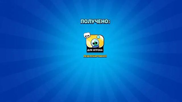 Играю в бравл старс. Часть 1 (24 кубка) смотреть онлайн