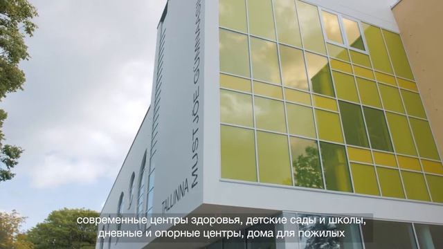 Бетина Бешкина: наша главная цель - Таллиннская больница смотреть онлайн