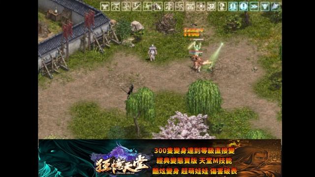 【狂憶天堂３服】http://kuang-yi.play-game.cc/forum.php【直播2023/04/28】遊戲ID：嘎 смотреть онлайн