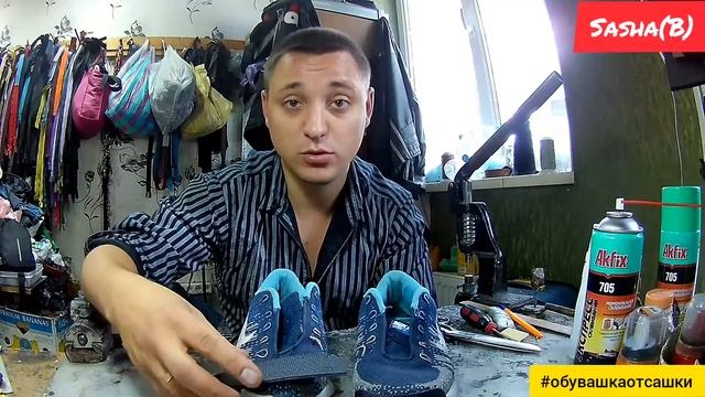 Суперовые Носочки (перезагрузка) Ремонт обуви!!! Харьков!!! Жесть!!! смотреть онлайн
