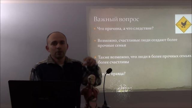 Стоит ли быть счастливым? - почему счастливые люди дольше живут - часть 3 смотреть онлайн