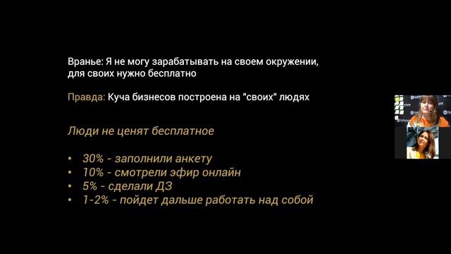 Всегда говори НЕТ бесплатному. Аффирмации на деньги, смотреть до конца. Нина Поляничева. смотреть онлайн