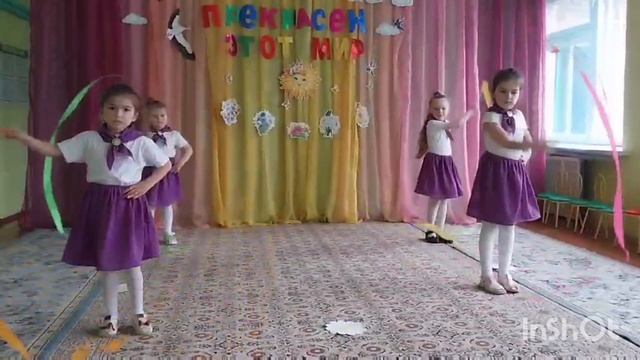 Фестиваль детского творчества "Как прекрасен этот мир!" Номинация "Оригинальный жанр" смотреть онлайн