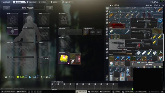 Escape From Tarkov. Пятничный подруб на чиле, на расслабоне. Общаемся с чатом. смотреть онлайн