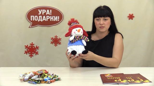 Снеговик Зимняя радость - новогодний подарок с конфетами смотреть онлайн