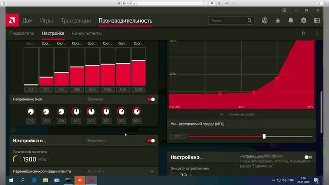 Утилита драйвера wattman сбрасывает настройки. Решаем проблему! смотреть онлайн