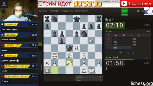 [RU] Играем на LICHESS.ORG! Го 1900 в блиц! смотреть онлайн