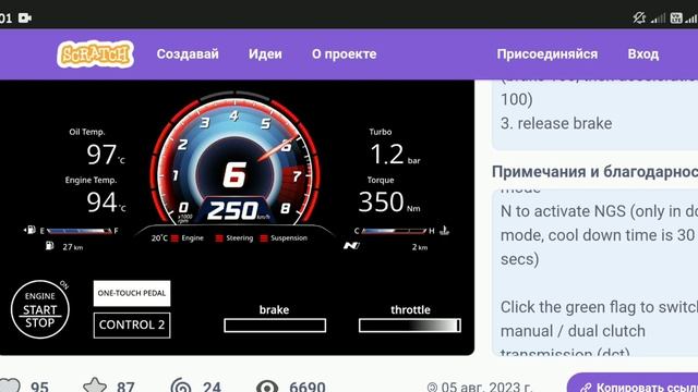 Hyundai Elantra (avante) N Acceleration #huyndaiavante