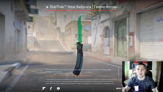 Я ВЫБИЛ РЕДКИЙ НОЖ-БАБОЧКА В CS2 #cs2 #kirrit #cs2skins смотреть онлайн