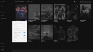 Исправление ошибки RAGE Multiplayer. ERROR: Your game version is not supported by RAGE Multiplayer.