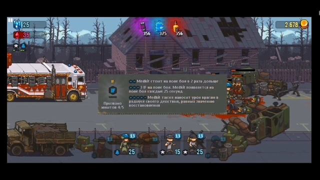 Dead ahead zombie warfare:Разбор:Командные усиления! смотреть онлайн