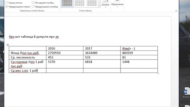 bandicam 2018 11 11 12 42 17 578 смотреть онлайн