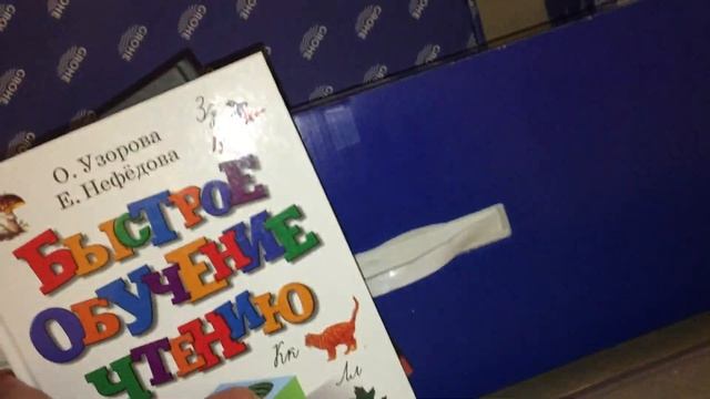 Покупка и распаковка подарков с Озона смотреть онлайн