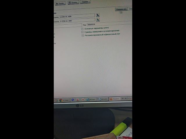 Лидер продолжение Доп.реквизиты смотреть онлайн