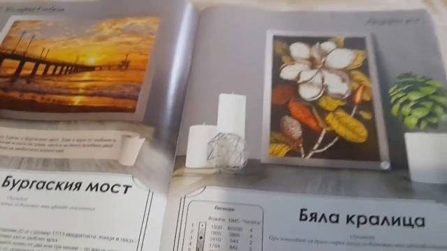 Бродерия. Журнал Галерия Бродерия. Ноябрь. 2018 г. Обзор. смотреть онлайн