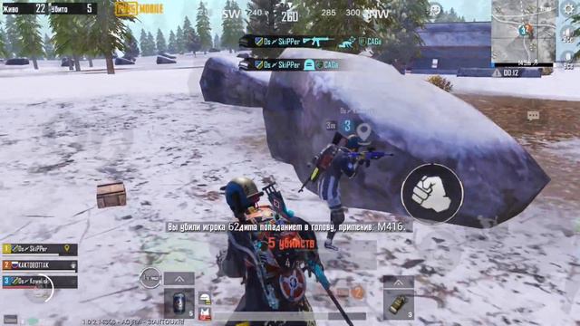 Тиминг в PUBG Mobile??? Эпичный топ на Викенди смотреть онлайн