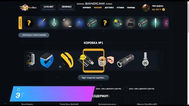 ПРОВЕРКА САЙТА | RANBOX | ВЫПАЛ ЗУБ ТИГРА | смотреть онлайн