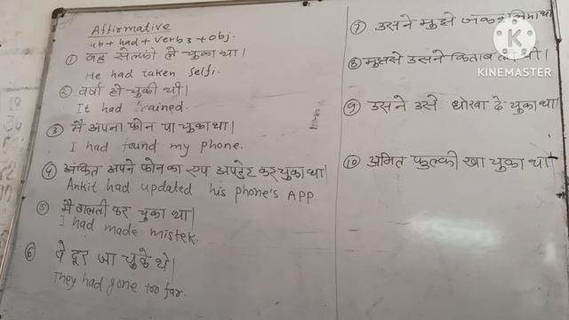 When to use past perfect||English Grammer || JMSC||By Rajesh sir смотреть онлайн