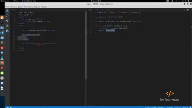 Викторина на JavaScript + #6 Цикл for смотреть онлайн