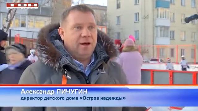 Спортплощадка в детдоме «Остров надежды». смотреть онлайн