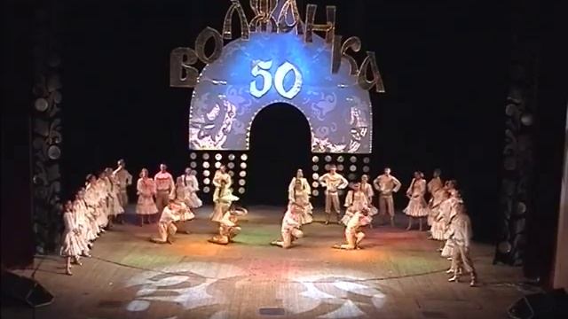 ансамбль танца "Волжанка" Юбилейная смотреть онлайн
