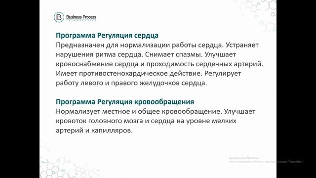 Обучение программированию Life Balance часть 3 февр 2021 смотреть онлайн