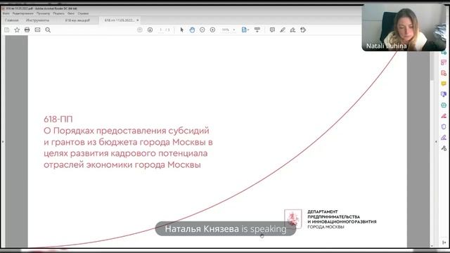 Война и мир