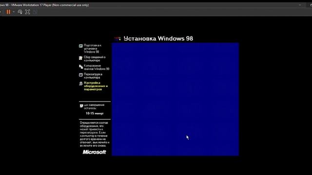Установка VMware tools + Windows 98 На виртуальную машину #VMware #daniel смотреть онлайн