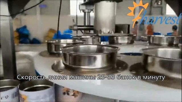 Завод по розливу и закатке овсяных хлопьев и сухофруктов (2021 г.) смотреть онлайн