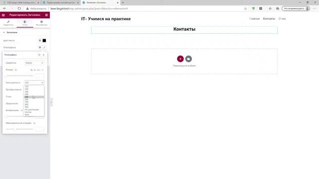 Создаем личный блог для канала | Live смотреть онлайн