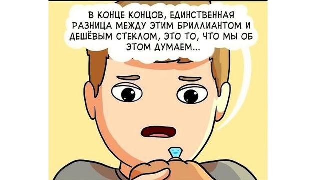 Комиксы. КОШАЧЬЯ ЛЮБОВЬ, ахахах))) | Мемозг 692 смотреть онлайн