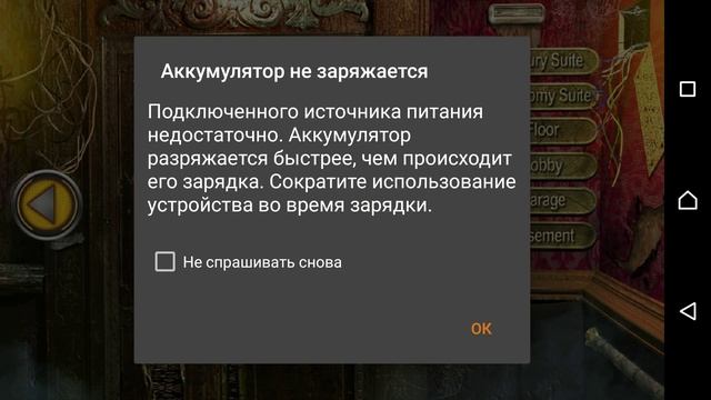 Elevator Escape All Levels Walkthrough. смотреть онлайн