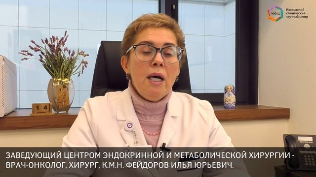 14 ноября – День эндокринолога и Всемирный день борьбы с сахарным диабетом смотреть онлайн