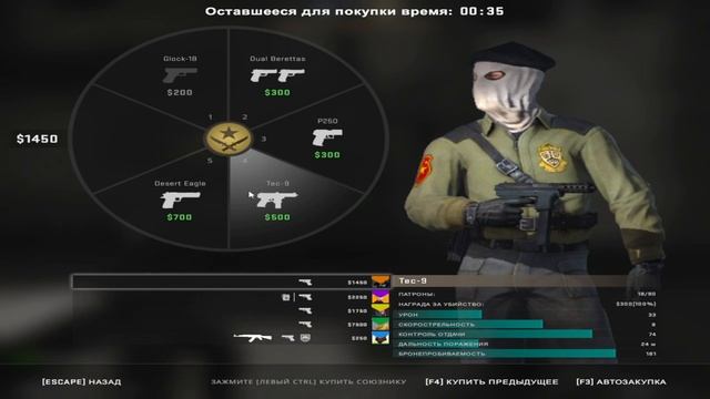 КОНИГ 10 lvl FACEIT | САМЫЙ ЛУЧШИЙ КОНФИГ В ИСТОРИИ КС ГО смотреть онлайн