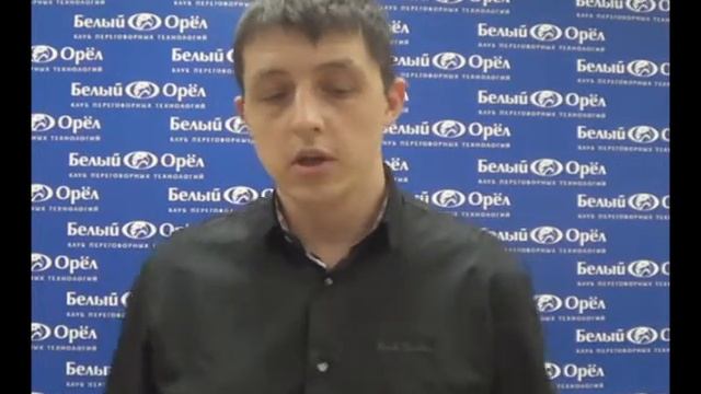 Роман Сергеев - Отзыв про мастер-класс Привлечение клиентов смотреть онлайн