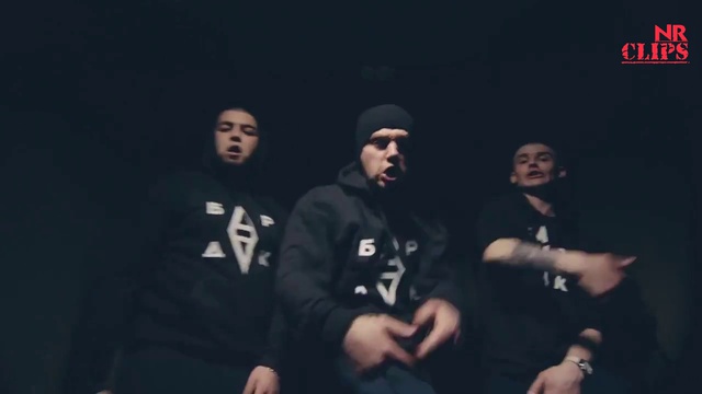 БарДак - Подполье (TS Prod.) [NR clips] (Новые Рэп Клипы 2015) смотреть онлайн