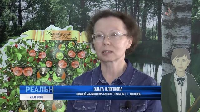 "Есть на свете цветочек, самый алый..." Аксаковские октябрины в Аксаковке смотреть онлайн