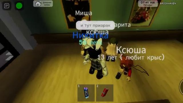 играю в рб с Хаусом #роблокс #игра смотреть онлайн