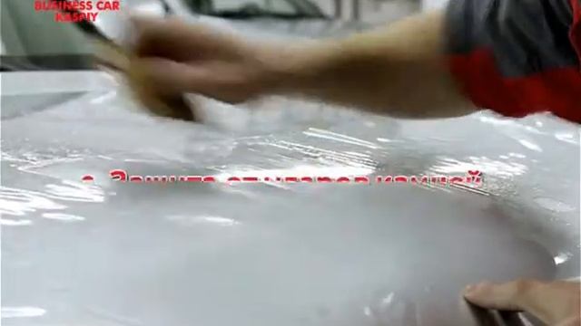 Защитная пленка на автомобиль! смотреть онлайн