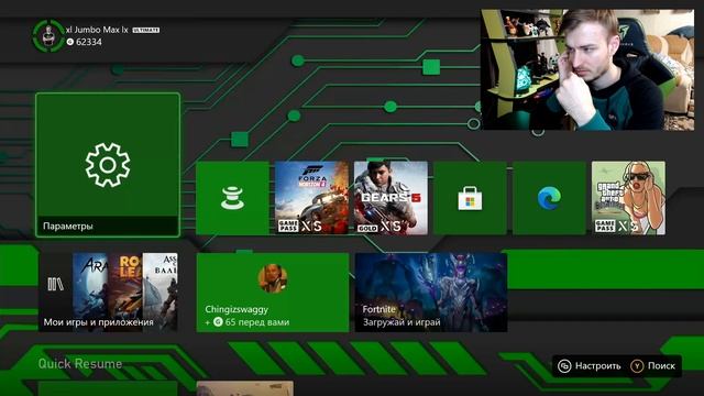 НОВОЕ ОБНОВЛЕНИЕ XBOX | НОВЫЕ ФУНКЦИИ | КОРТАНА НА РУССКОМ УЖЕ БЛИЗКО? смотреть онлайн
