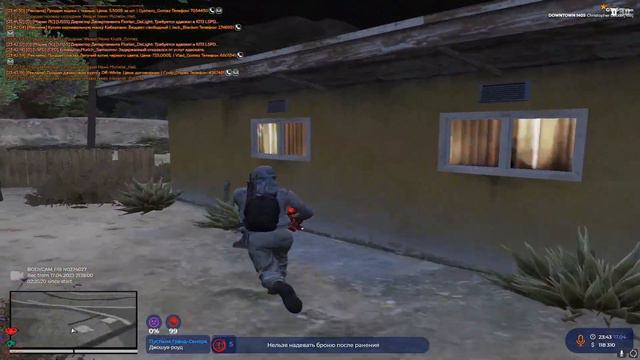 Запрещена/Downtown смотреть онлайн