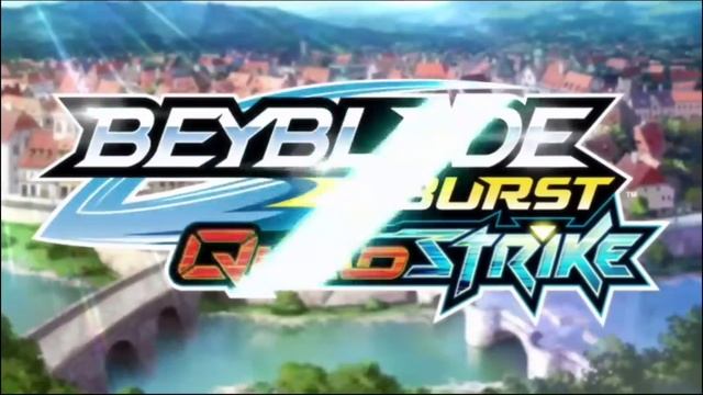 BEYBLADE BURST QUADSTRIKE - РУССКАЯ ОЗВУЧКА [ТРЕЙЛЕР & ОПЕНИНГ] | By Andrew