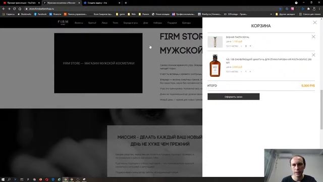 Jira урок | Обзор Jira | Что такое Jira? смотреть онлайн