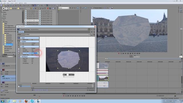 Sony Vegas 12,работа с масками