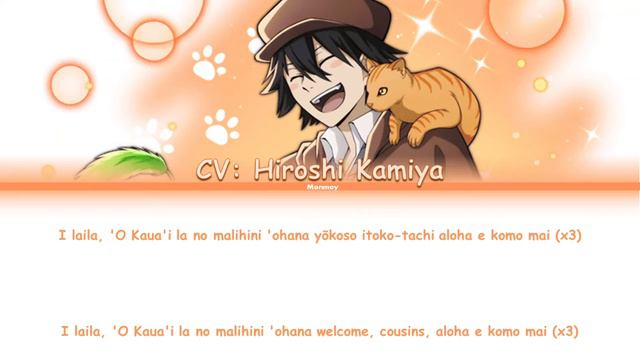 Rampo Edogawa (CV: Hiroshi Kamiya) - ALOHA E KOMO MAI - Bungo Stray Dogs Lyrics смотреть онлайн