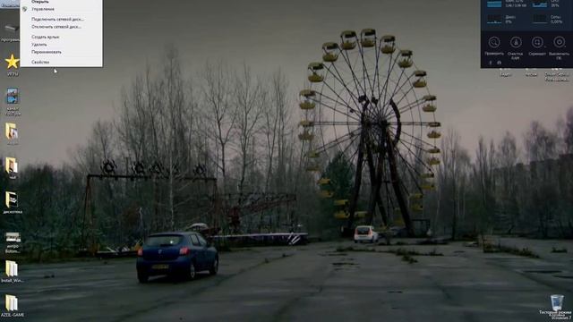  Игровая Механика