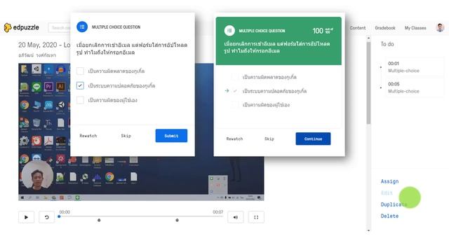 คลิปสั้นๆ เพื่อนำไปสอนทำข้อสอบในคลิปวิดีโอด้วย Edpuzzle смотреть онлайн