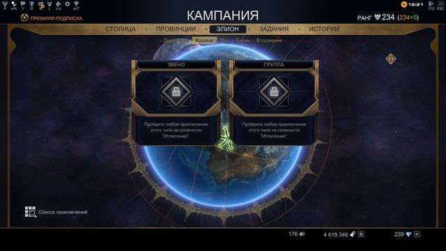 Влог из мира игр ( Skyforge: ОБНОВА! В честь юбилея. ) #34 смотреть онлайн