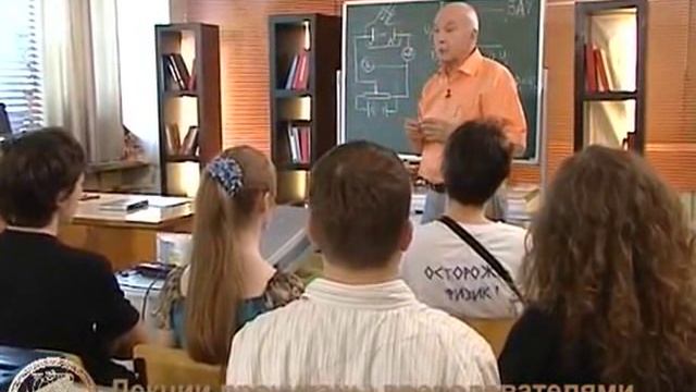 Лекция 7. Н.П.Калашников «Фотоэффект».mp4 смотреть онлайн