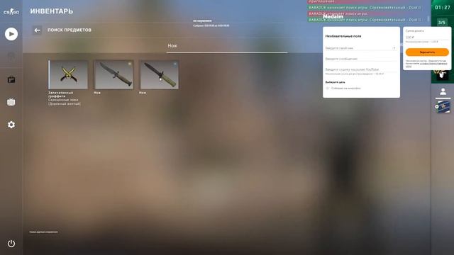 ЧИТЕРЫ В CS GO? НЕ, НЕ СЛЫШАЛИ!!! НО МЫ В ДОЛГУ НЕ ОСТАЛИСЬ!!! COUNTER STRIKE, МЫ ЗА ЧЕСТНУЮ ИГРУ!! смотреть онлайн